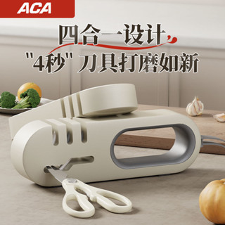 桃園出貨 日本磨刀石 磨刀石 磨刀器 砥石 小磨刀石 新款多功能 四閤一 磨刀器 家用廚房剪子磨石器快速開刃磨刀神器