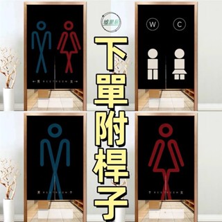 🔥新店開張🔥客製化尺寸 附伸縮桿🔥 洗手間門簾商用飯店廁所遮擋簾餐廳衛生間男女掛簾免打孔隔斷簾子 增加隱私114
