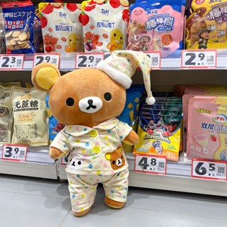 ✨送禮✨【店鋪熱銷】輕松熊毛絨玩具睡衣小熊玩偶公仔女生陪睡兒童安撫布娃娃生日禮物小欣優選
