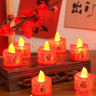 臺灣出貨🔥 蓮花燈 電子蠟燭 公媽燈 佛燈 神桌燈 神明蠟燭 長明燈 日蠟燭求婚浪漫裝飾愛心形錶白道具套餐模擬電子蠟燭燈
