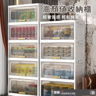 上掀式滑蓋收納櫃 摺疊收納櫃 折疊收納櫃 摺疊收納箱 折疊收納箱 玩具櫃 玩具收納櫃 零食櫃 折疊整理箱 置物箱