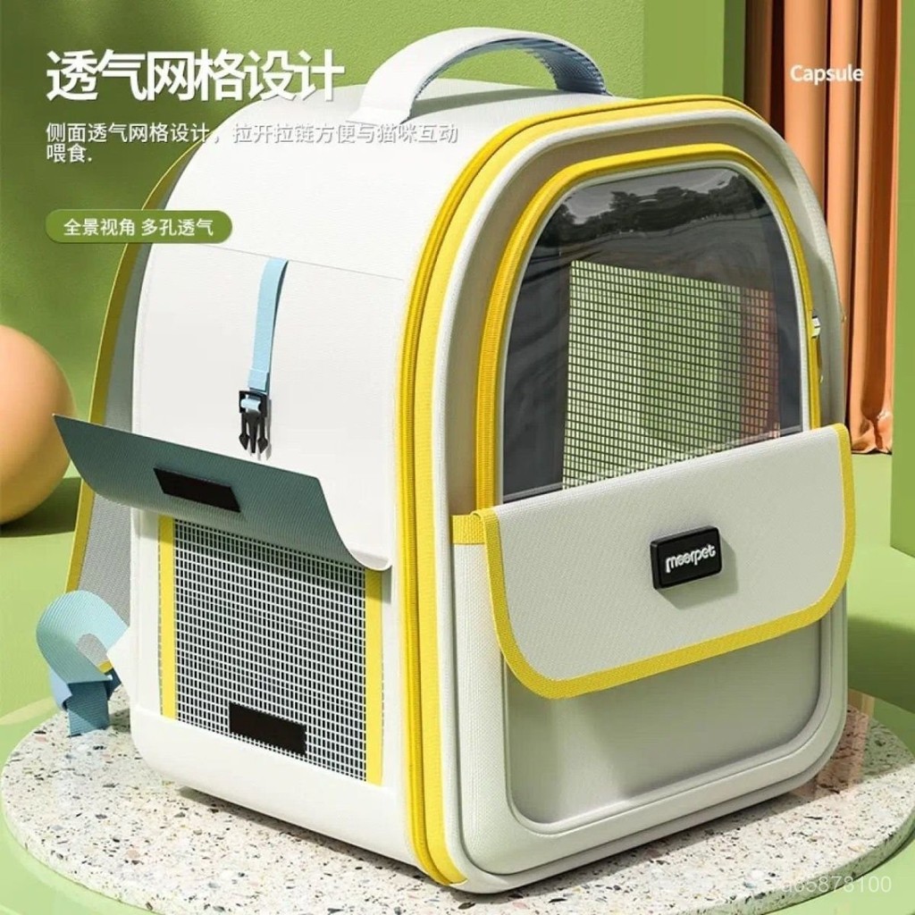 全店免運🎁寵物外出包 寵物後背包 貓包 便攜透氣雙肩貓背包 可折疊大容量 貓咪外出旅行小型寵物