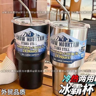 優選生活館✨手提保溫杯 大容量咖啡杯 保溫杯 手提杯 咖啡杯 冰霸杯 手提冰壩杯 環保杯 飲料杯 咖啡隨行杯 O7SD