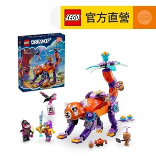 【LEGO樂高】DREAMZzz 71481 伊茲的夢中動物(動物模型 追夢人的試煉)
