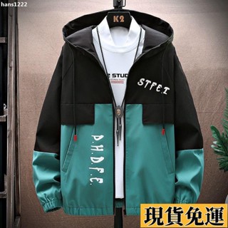 💦臺灣限時低價💦 春秋季外套男士休閒百搭青少年學生外套潮流韓版帥氣夾克工裝上衣