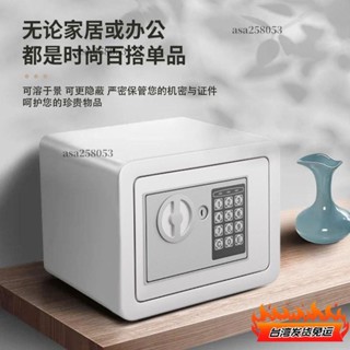 臺灣發貨🔥保險櫃新款 家用大容量 存錢罐 密碼存錢筒 網紅智慧 簡約電子密碼 兒童迷你保險箱 小型保險櫃 鑰匙保險箱