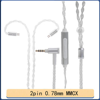 MMCX 8股鍍銀綫 適用shure se215 ue900 帶麥 0.78雙插針耳機綫