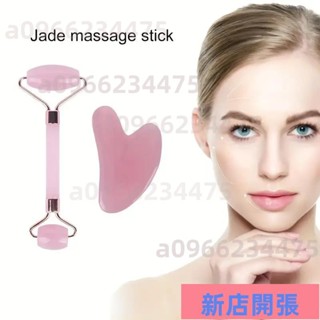 🔥新店開張🔥2PCS心片刮痧板 雙頭樹脂滾輪按摩器 臉部美容按摩儀286284