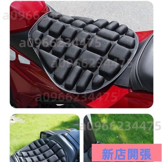 🔥新店開張🔥摩托車座墊/絕緣墊座套避震電動車座墊套防水防曬加厚EVA座墊921919
