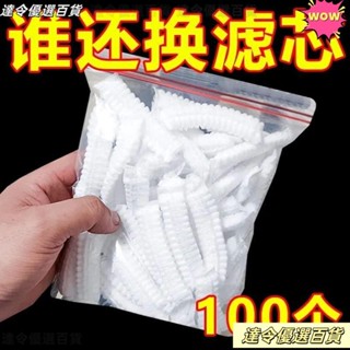💖桃園熱賣💖一次性吸塵器濾芯吸塵袋無紡布過濾海帕網套通用 吸塵器濾芯配件