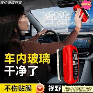 臺灣熱銷🎁油膜去除劑 油膜清潔劑 玻璃除油膜 油墨去除劑 汽車除油膜 除油膜 玻璃油膜 除油膜海綿 油膜擦