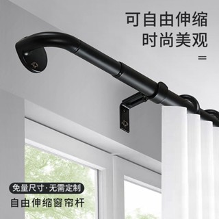 全遮光羅馬桿 可伸縮窗簾軌道 電泳頂裝側裝鋁閤金窗簾桿工業風 免打孔伸縮桿 窗簾桿 浴簾桿 晾衣桿 門簾桿