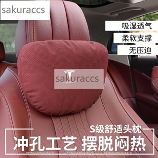 新款 適用特斯拉 Model 3/Y 汽車麂皮絨 護頸枕 腰靠枕 Tesla 鐳射沖孔頭枕腰靠 Model X/S