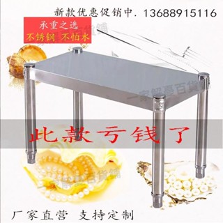 5免運💎可開票💎☀☀廚房不銹鋼一層 置物架 碗碟調料收納架子家用單層微波爐烤箱落地架138