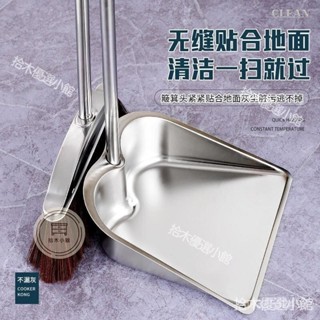 🔥桃園出貨 不銹鋼掃把簸箕 加大加厚簸箕 特厚鐵撮箕 畚鬥掃把套裝 掃把 折疊掃把 折疊掃具 家用掃地掃把 家用 88