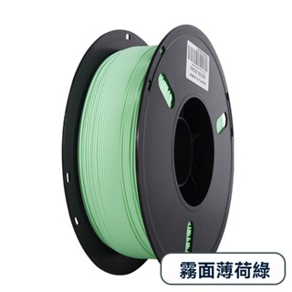 3d列印耗材 pla啞光耗材 3d列印機耗材 PLA耗材啞光 3d列印筆材料 3D列材耗材 高速列印 線材 PLA WD
