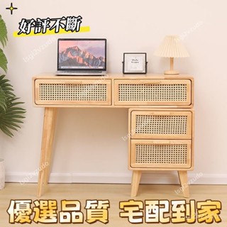 【日式簡約 品質優選】實木梳妝臺鬥櫃一體現代簡約藤編化妝臺原木色書桌日式臥室化妝桌 IQVV