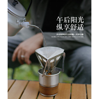 不鏽鋼漏網 咖啡濾器 咖啡濾架 咖啡過濾網 咖啡濾網 露營用品 戶外手衝咖啡滴漏架露營便攜不銹鋼折疊漏鬥過濾杯咖啡過濾器