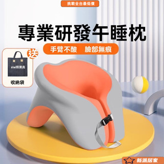 午睡枕 午休枕 午睡枕 抱枕 午睡神器 趴趴枕 辦公室 趴睡枕頭 趴睡枕新款學生成人辦公室午休趴趴枕 U型午睡專用抱枕