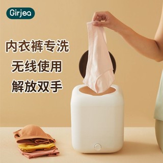 精品推薦無綫迷你USB充電便攜洗衣機宿捨專用洗內褲襪子無綫洗衣機充電式
