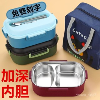 🌈臺灣出貨 24H🌈學生分格飯盒 帶蓋保溫 304不銹鋼微波爐 上班族食堂女單人餐盒兒童