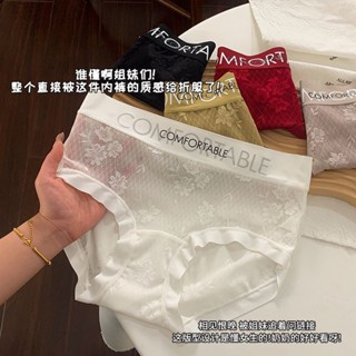 臺灣出貨 透氣內褲 【累計熱銷5000萬+件】AUN輕奢法式無痕內褲蕾絲透氣抗菌收腹提臀大碼蠶絲底襠女士內褲