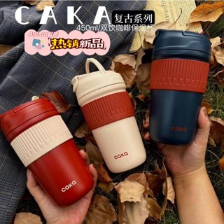 【臺灣出品】新款 caka茶卡一蓋兩用手持 陶瓷保溫杯 咖啡隨行杯 316保溫杯 吸管杯 網紅杯 保冰 雙飲保溫杯