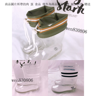 ins風透明雨靴兒童 時尚輕便雨鞋PVC透明雨鞋雨靴果凍中筒