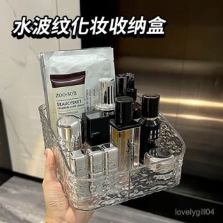 🌸臺灣下殺價🌸網紅化妝品收納盒收納梳妝臺桌麵口紅護膚品置物架高階透明亞克力 FWRW