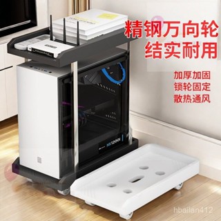 可移動伸縮臺式電腦主機底座家用辦公室通用簡約機箱置物架託盤【兔兔家居】