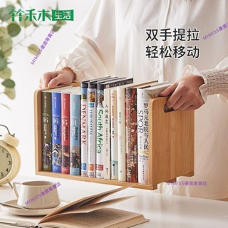 🔥小編推薦🔥桌上書架桌面置物架 文具收納架 置物架 桌面架子 創意小書架檔案架 熱賣
