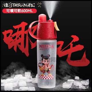 可開發票哪吒夏季噴霧杯大容量tritan耐高溫塑料杯男孩小學生 國小運動兒童水杯 降溫噴霧水壺 戶外運動隨身杯 冷水杯