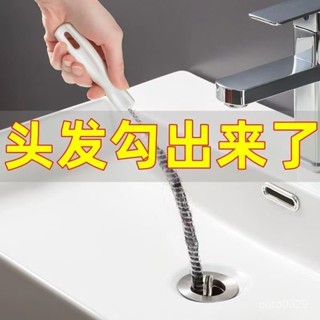 【🔥桃園出貨💖臺灣熱銷】#【1.3萬人好評】水管內部清潔刷下水道彎曲疏通細長刷子手動廚房水槽毛髮清理神器