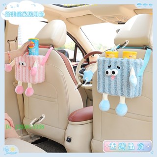 ⭐️臺灣熱賣+可開發票⭐️車載垃圾桶掛式暈車用垃圾袋車用可清洗防水置物桶網紅收納盒ｍｍｍ