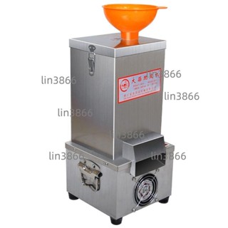 小型商用電動大蒜去皮機蒜皮蒜米蒜子去皮機家用剝蒜機大蒜脫皮機(不含運）