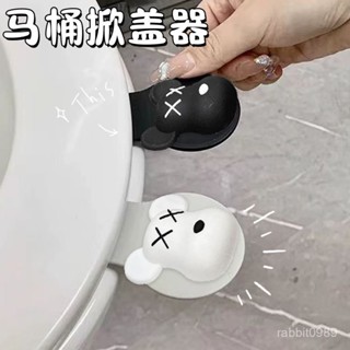 馬桶提蓋器👉馬桶起蓋器 馬桶蓋提手 馬桶提蓋器 馬桶掀蓋神器 提手揭蓋器 輔助掀蓋器 坐便蓋掀開器