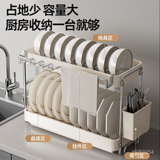 🔆廚房臺麵碗碟麗水多功能置物收納架🔆組閤碗碟收納架廚房置物架多功能不鏽鋼檯麵筷子籠碗碟架瀝水架
