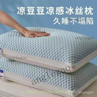 枕頭護頸枕芯睡眠家用一對家用學生宿捨酒店夏天專用忱頭男 護頸枕頭 枕護頸 低枕頭 高枕頭 枕芯 枕頭 眠豆腐枕頭