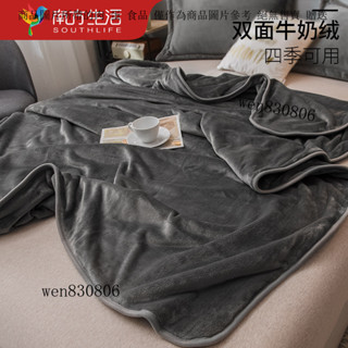 南方生活珊瑚絨毛毯雙麵牛奶絨辦公室午睡蓋毯單人宿捨床單小毯子