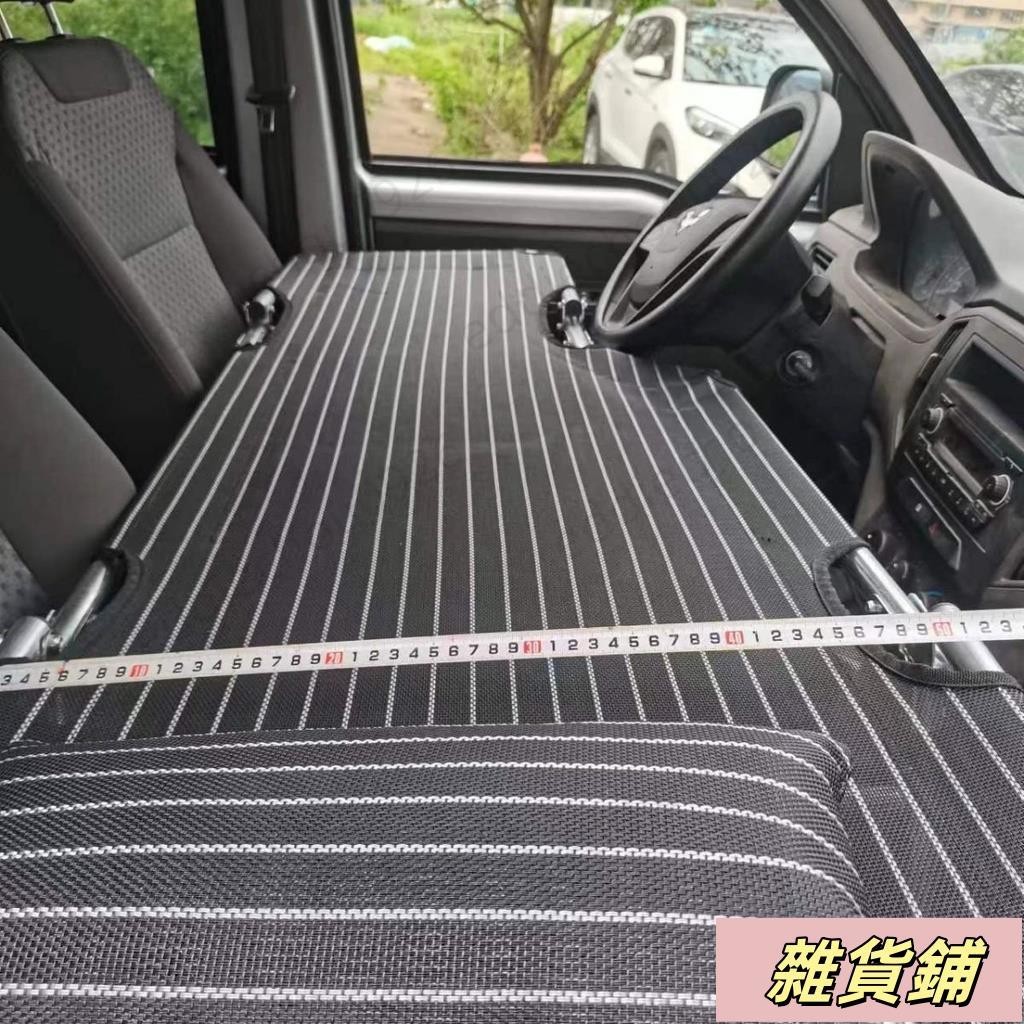 車載折疊床(非充氣)前排專用 各種車型通用