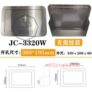 ⚡精品優選⚡ 不銹鋼嵌入式側開口垃圾桶蓋子廚房櫃門304方形內推蓋黑鈦防指紋 垃圾桶蓋⚡萬鎰商行⚡