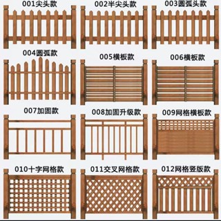 戶外防腐木欄柵花園碳化實木柵欄庭院籬圍大型圍欄
