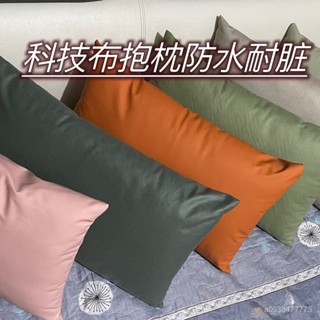 新店限時低價🔥🔥防貓抓抱枕科技生態皮抱枕套客廳沙髮床頭靠墊抱枕枕套加厚可定製