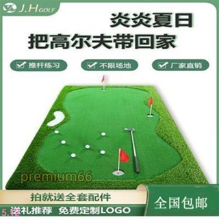 【4082人】JH室內外高爾夫推桿練習器家庭迷你辦公室推桿果嶺毯任意尺寸定製