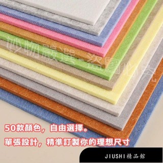 【精品館】【聊聊客製尺寸】✈️+✈️毛氈板 ins北歐風格毛氈牆貼 自粘幼兒園作品展示板 軟木板 照片牆 貼公告欄