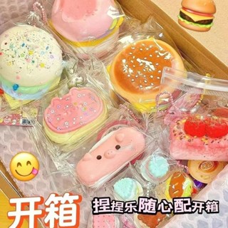 🏆臺灣出貨🏆【8038人收藏】TPR矽膠高顔值捏捏樂食玩隨心配爛泥手感解壓神器便宜玩具