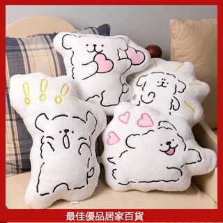 抱枕 治癒係抱枕 綫條狗狗抱枕 毛絨玩具靠墊 睡覺娃娃 生日禮物 睡覺抱枕 睡覺靠枕 玩偶抱枕 玩偶靠枕 安撫
