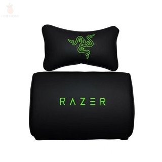 🔥小紅薯🔥Razer/雷蛇皮質頭枕腰墊電競椅車用墊子頭靠頸枕傲風阿卡丁可調節 汽車枕頭 汽車靠墊 記憶枕