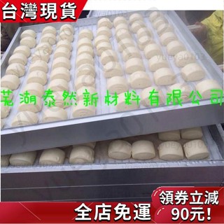 臺灣發貨✨ 蒸籠布 蒸籠布 矽膠墊籠屜布不粘蒸布蒸 饅頭墊布 矽膠蒸包子蒸籠墊長方形