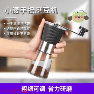 Shark傢俱/【3631人好評】小蠻腰手動磨豆機家用小型手搖咖啡豆粉研磨機便攜手磨咖啡機